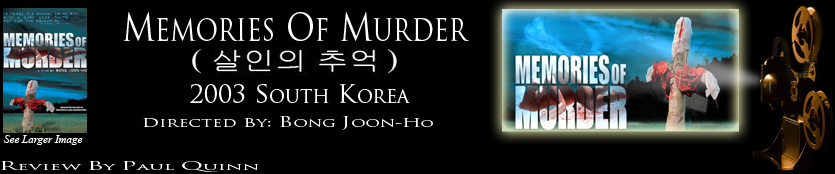 Memories Of Murder headline image