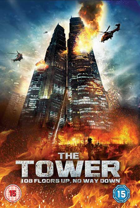the tower 2012 english subtitle